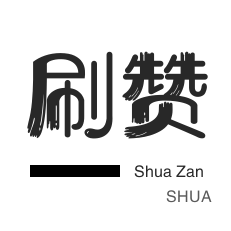 快手涨粉丝网站